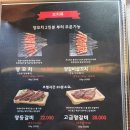 은행나무사거리2 | 은행나무 사거리 양꼬치 : 태양부양꼬치