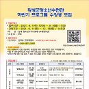 횡성군청소년수련관 이미지