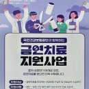 미래연세의원 네이버블로그