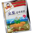 영흥