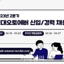 현대 오토 이미지