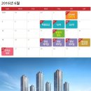 진주초장