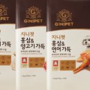 지니펫 이미지