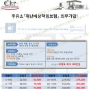 개정주유소 이미지