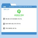 주식회사 투어디지탈 이미지