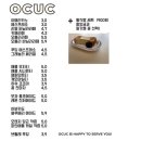 오씨유티 | [카페] 파주 신상 카페 ocuc coffee 후기
