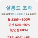 살롱드조각헤어스튜디오 이미지