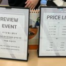 나다운핏 유성점 이미지