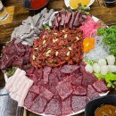 거동생고기 이미지