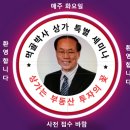 중화동 제일프라자 이미지