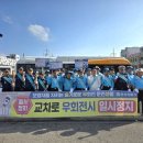 홍성농업협동조합 하나로마트
