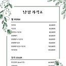 미나네 이미지