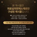 디지털 진치과의원 이미지