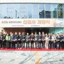 마전동행정복지센터 이미지