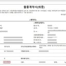 스마트케이조달 행정사사무소 이미지