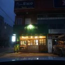 진장동커피