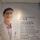 연세참예쁜치과교정과치과의원 이미지