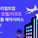 (주)지엔에이소프트 이미지