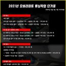 동화카센타 이미지