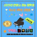 어린음악대석수하늘소리원음악학원 네이버블로그