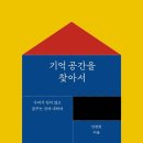 한국누드모델협회 이미지