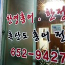 한영주유소 이미지