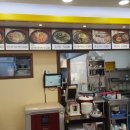 전주종가콩나물국밥 이미지