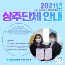 상주단체 공연-두향연가 이미지
