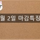 한빛유리상사
