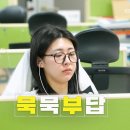 홍주연 아나운서 - 사장님 귀는 당나귀 귀 305회 이미지