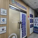 논현보건안마원 이미지