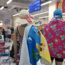 천진마트