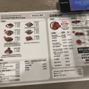 한사리감자탕&뼈구이 당산점 이미지
