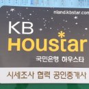 클로버부동산공인중개사사무소 이미지