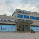 공도시외버스정류장 이미지