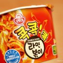 콕콕콕