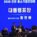(주)중원비엠씨