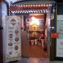 탄두리 | 고잔동인도요리, 긴자 인도 레스토랑에서 탄두리 치킨 메뉴 후기