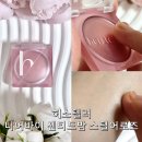 장미향 비건 고체향수 허스텔러 니어바이 센티드밤 스틸어로즈 추천 후기