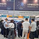 (주)한국산업안전 이미지