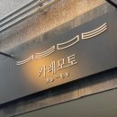 양평로22가길 이미지