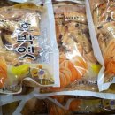 엿 [이당(飴餹)]의 특성과 성분 약효 및 이용법