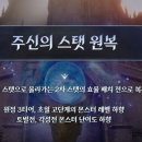 스타PC(인-433) 이미지