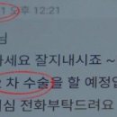 호원초 이미지