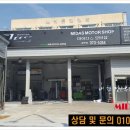 마이더스모터샵 이미지
