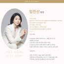 살롱드미모엔뷰티