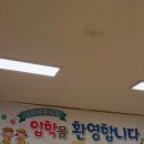 다모아유치원 이미지