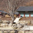 괴산군 각연사를 다녀오다~~