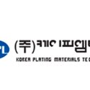 (주)다이아제닉스 이미지