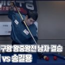 당구의신 - 동해시 평릉길 32 | 당구의신